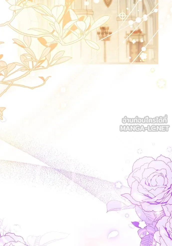 ป๊ะป๋าขา หนูลาแล้ว ตอนที่ 51 รูปที่ 85