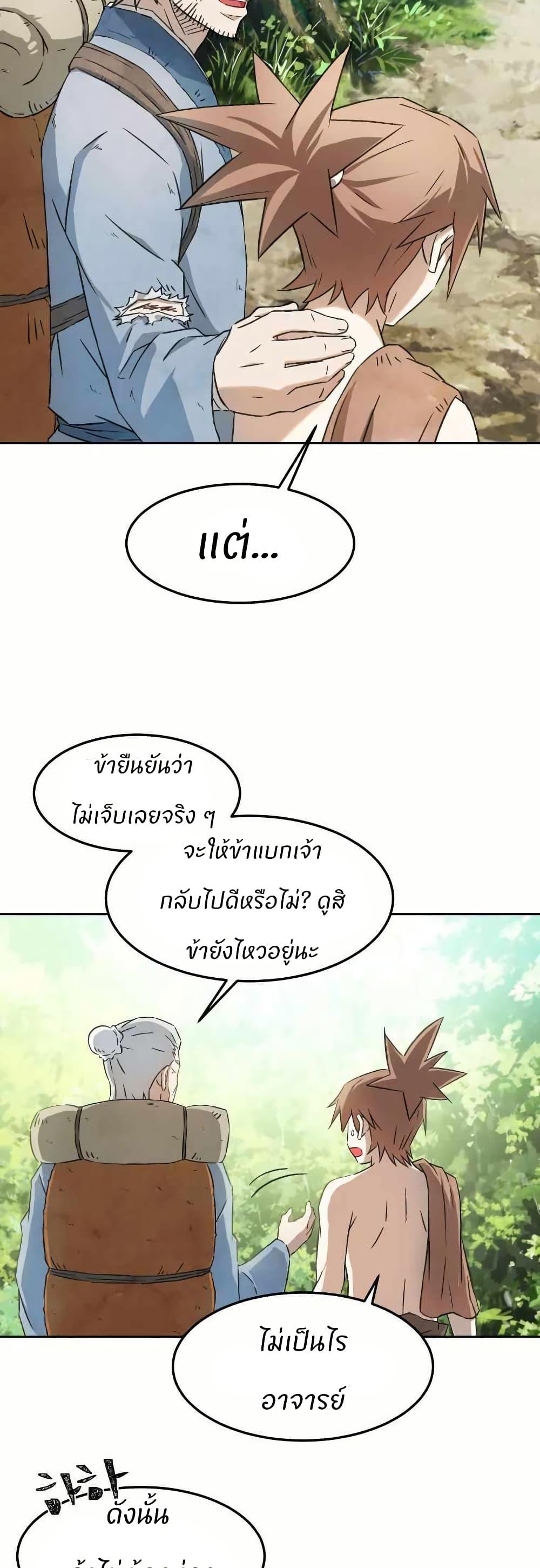 Manga-lc-com อ่านมังงะ อ่านการ์ตูน ออนไลน์ ฟรี Sunyu of the Shadowless ตอนที่ 1 2 3 4 5 6 7 8 9 10 11 12 13 14 ฟรี ไม่มีโฆษณา Manga-lc - อ่าน มังงะ อ่าน การ์ตูน ออนไลน์ อ่านมังงะ ฟรี