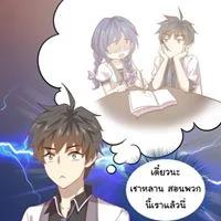 Manga-lc-com อ่านมังงะ อ่านการ์ตูน ออนไลน์ ฟรี Immortal Swordsman in the Reverse World ตอนที่ 1 2 3 4 5 6 7 8 9 10 11 12 13 14 ฟรี ไม่มีโฆษณา Manga-lc - อ่าน มังงะ อ่าน การ์ตูน ออนไลน์ อ่านมังงะ ฟรี