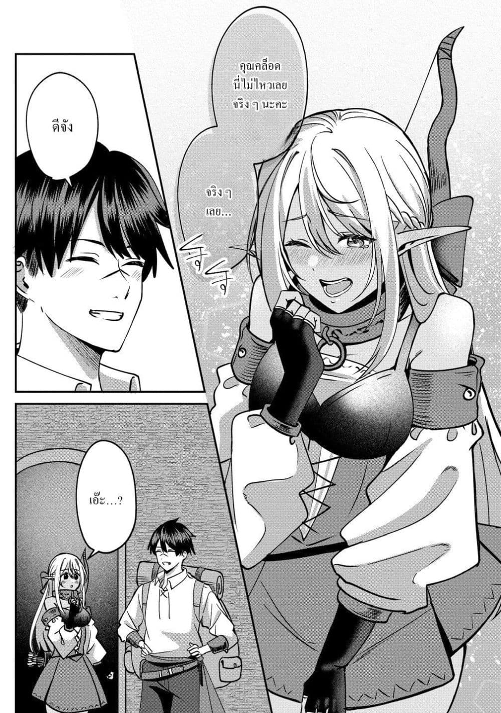 Manga-lc-com อ่านมังงะ อ่านการ์ตูน ออนไลน์ ฟรี Keiyaku kara Hajimeru Boy Meets Girl Oyakata, Sora kara Dark ตอนที่ 1 2 3 4 5 6 7 8 9 10 11 12 13 14 ฟรี ไม่มีโฆษณา Manga-lc - อ่าน มังงะ อ่าน การ์ตูน ออนไลน์ อ่านมังงะ ฟรี