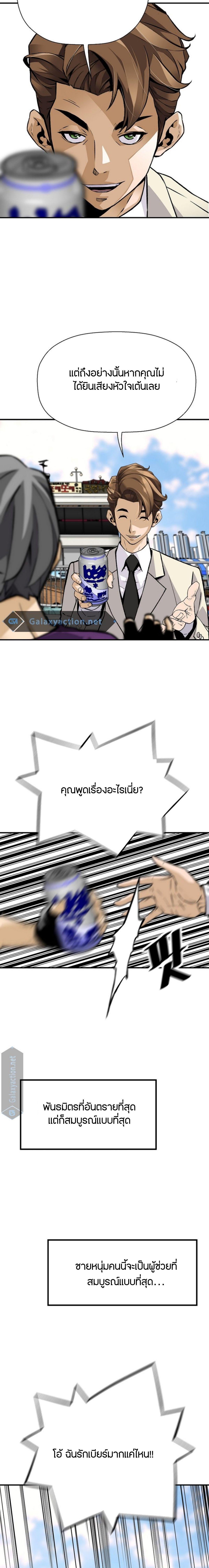 Manga-lc-com อ่านมังงะ อ่านการ์ตูน ออนไลน์ ฟรี Return of the Legend ตอนที่ 1 2 3 4 5 6 7 8 9 10 11 12 13 14 ฟรี ไม่มีโฆษณา Manga-lc - อ่าน มังงะ อ่าน การ์ตูน ออนไลน์ อ่านมังงะ ฟรี