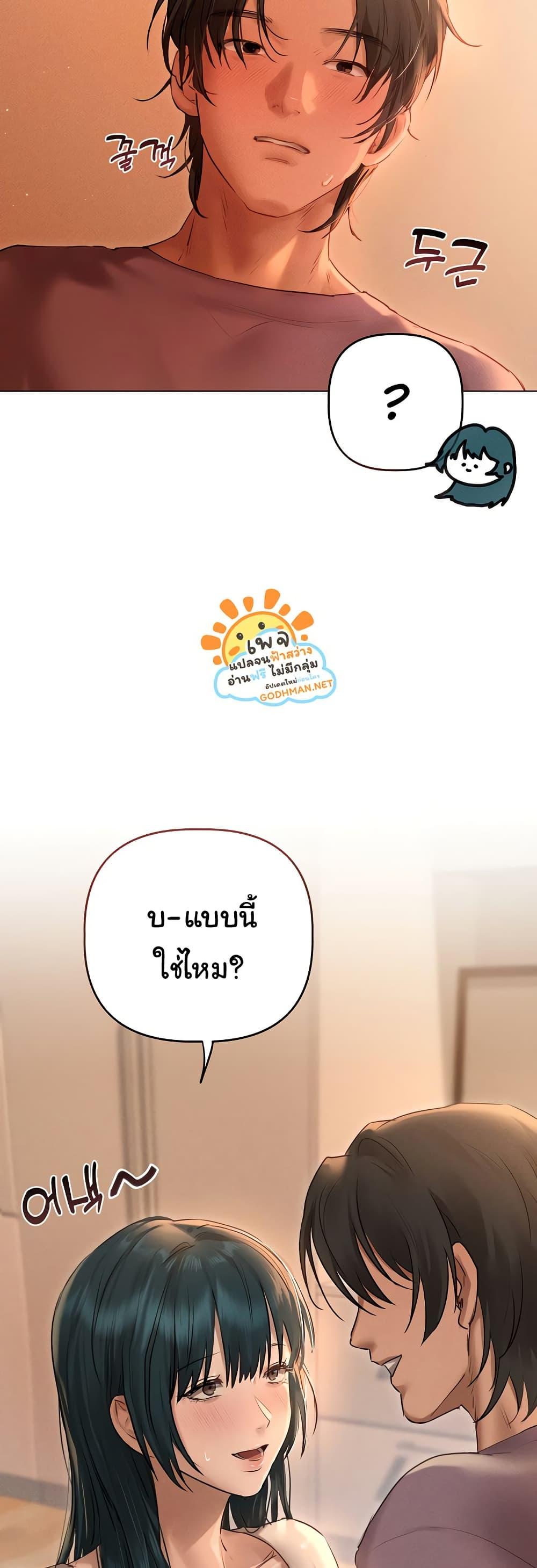 Doujin-Lc- อ่าน โดจิน มังฮวา เกาหลี ญี่ปุ่น จีน แปลไทย Getting to Know Mila ตอนที่ 1 2 3 4 5 6 7 8 9 10 11 12 13 14 ฟรี ไม่มีโฆษณา อ่าน โดจิน Manhwa เกาหลี ญี่ปุ่น จีน เรามีครบ คัดมาให้เน้นๆ โดจิน 18+ รับประกันความฟินโดย  Doujin Lc