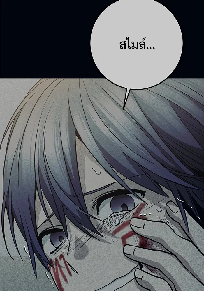 ราชินีนักบู๊ ตอนที่ 33 รูปที่ 32