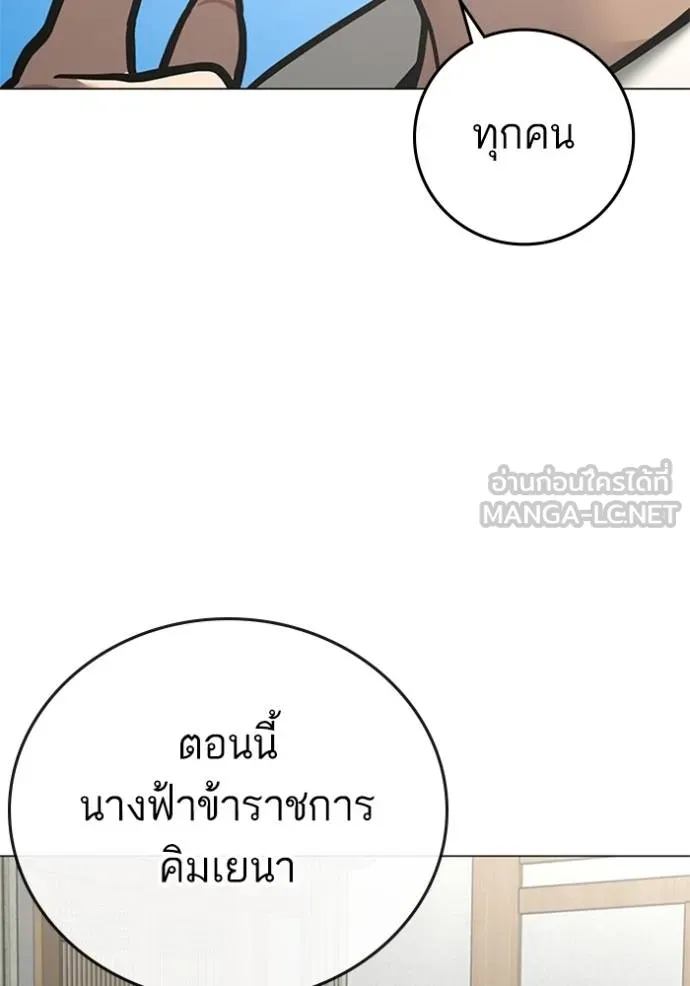 reality ตอนที่ 157 รูปที่ 10