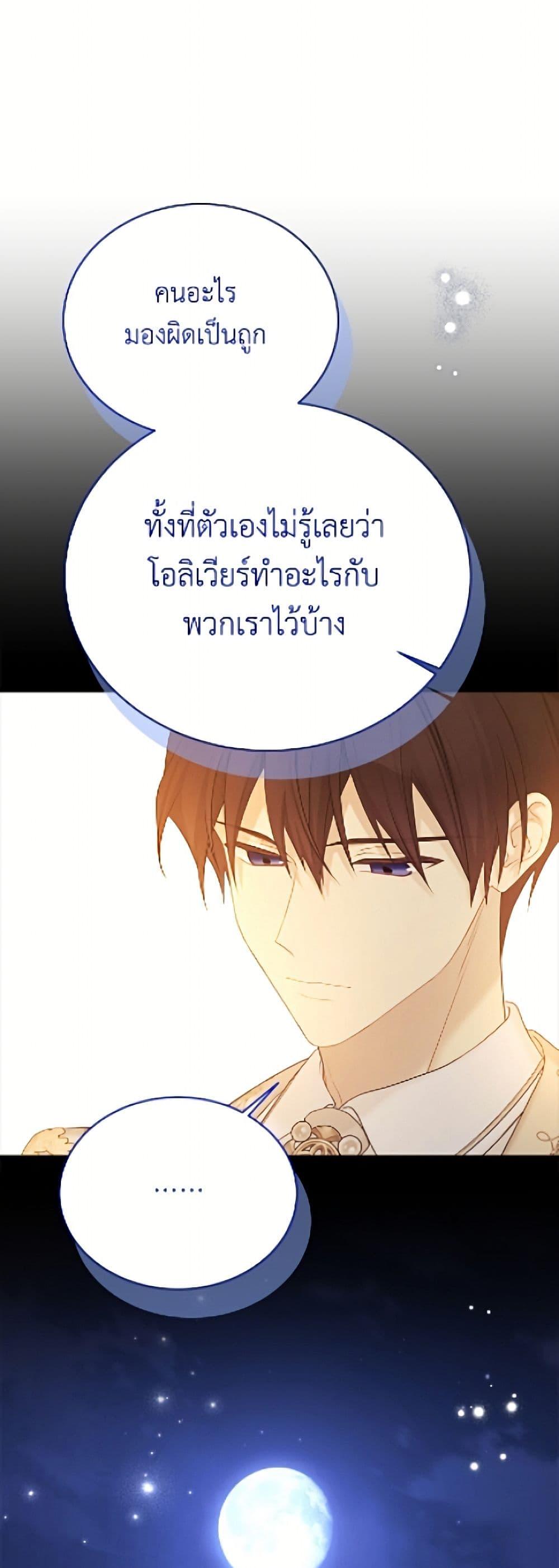 Manga-lc-com อ่านมังงะ อ่านการ์ตูน ออนไลน์ ฟรี The Viridescent Crown ตอนที่ 1 2 3 4 5 6 7 8 9 10 11 12 13 14 ฟรี ไม่มีโฆษณา Manga-lc - อ่าน มังงะ อ่าน การ์ตูน ออนไลน์ อ่านมังงะ ฟรี