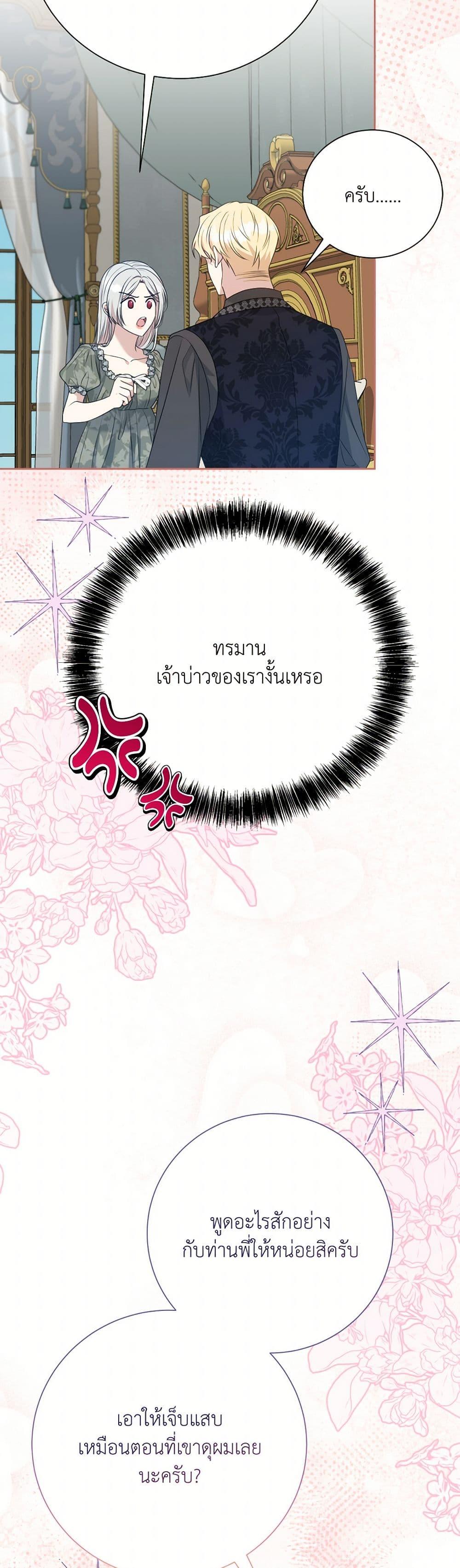 Manga-lc-com อ่านมังงะ อ่านการ์ตูน ออนไลน์ ฟรี I Can’t Keep Up With My Stallion Duke ตอนที่ 1 2 3 4 5 6 7 8 9 10 11 12 13 14 ฟรี ไม่มีโฆษณา Manga-lc - อ่าน มังงะ อ่าน การ์ตูน ออนไลน์ อ่านมังงะ ฟรี