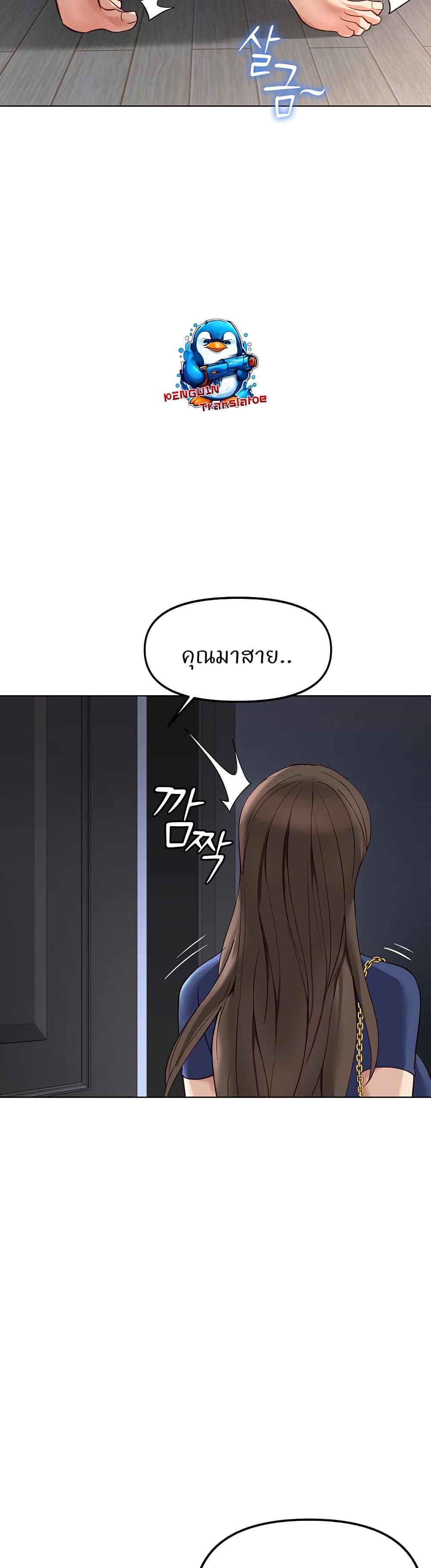 Doujin-Lc- อ่าน โดจิน มังฮวา เกาหลี ญี่ปุ่น จีน แปลไทย Common Sense Manipulation Program ตอนที่ 1 2 3 4 5 6 7 8 9 10 11 12 13 14 ฟรี ไม่มีโฆษณา อ่าน โดจิน Manhwa เกาหลี ญี่ปุ่น จีน เรามีครบ คัดมาให้เน้นๆ โดจิน 18+ รับประกันความฟินโดย  Doujin Lc