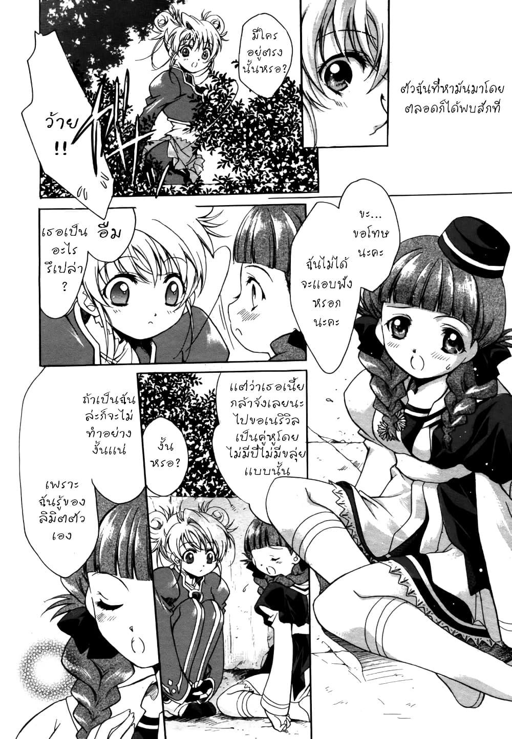 Manga-lc-com อ่านมังงะ อ่านการ์ตูน ออนไลน์ ฟรี Simoun ตอนที่ 1 2 3 4 5 6 7 8 9 10 11 12 13 14 ฟรี ไม่มีโฆษณา Manga-lc - อ่าน มังงะ อ่าน การ์ตูน ออนไลน์ อ่านมังงะ ฟรี