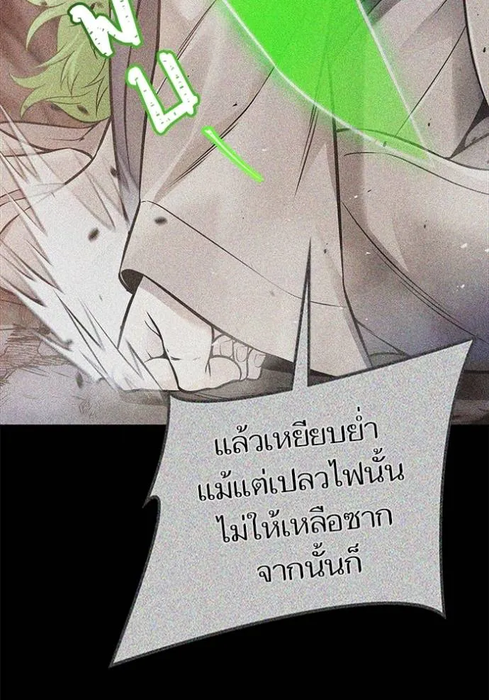 ทาวเวอร์ออฟก๊อด หอคอ ตอนที่ 630 รูปที่ 16