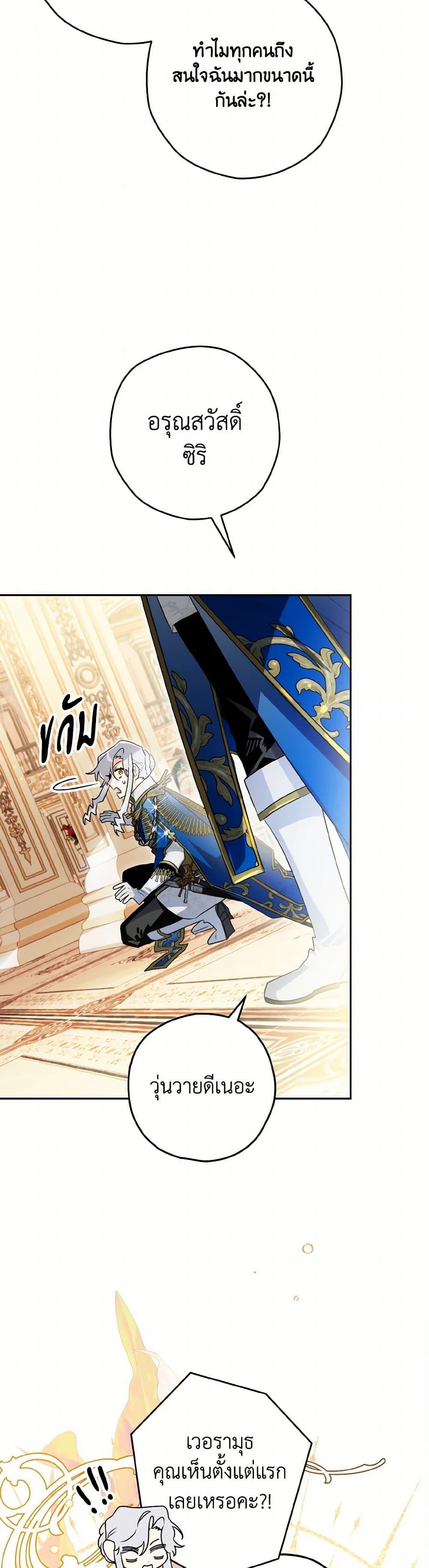 Manga-lc-com อ่านมังงะ อ่านการ์ตูน ออนไลน์ ฟรี Sigrid ตอนที่ 1 2 3 4 5 6 7 8 9 10 11 12 13 14 ฟรี ไม่มีโฆษณา Manga-lc - อ่าน มังงะ อ่าน การ์ตูน ออนไลน์ อ่านมังงะ ฟรี