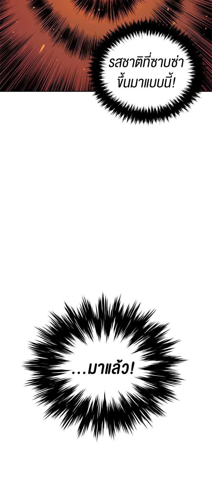 Manga-lc-com อ่านมังงะ อ่านการ์ตูน ออนไลน์ ฟรี The Descent of the Demonic Master ตอนที่ 1 2 3 4 5 6 7 8 9 10 11 12 13 14 ฟรี ไม่มีโฆษณา Manga-lc - อ่าน มังงะ อ่าน การ์ตูน ออนไลน์ อ่านมังงะ ฟรี