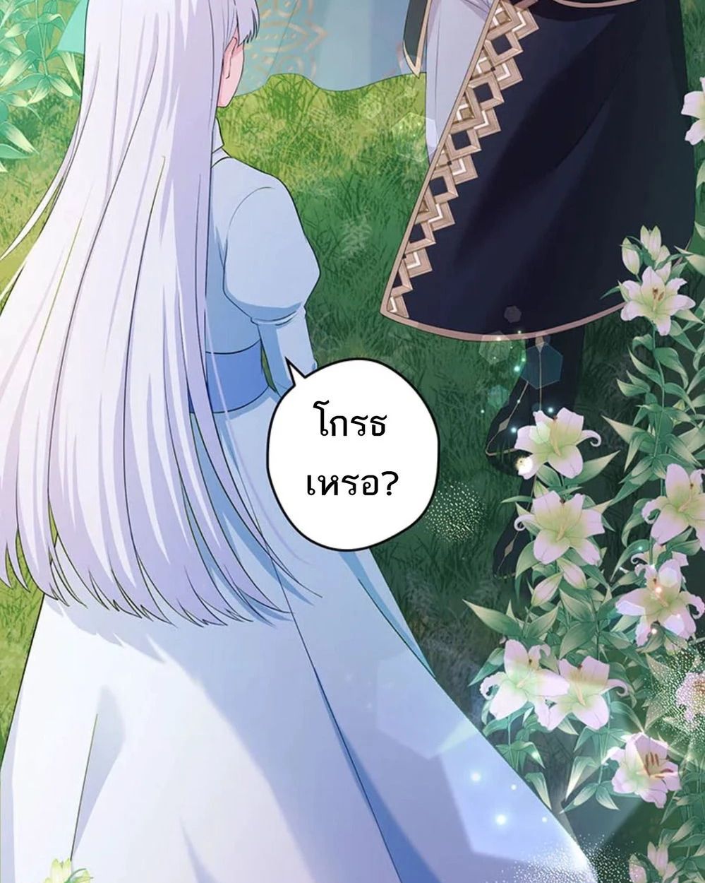 Manga-lc-com อ่านมังงะ อ่านการ์ตูน ออนไลน์ ฟรี The Legendary Assassin Reincarnated as the Beloved Youngest Daughter of a Royal Family ตอนที่ 1 2 3 4 5 6 7 8 9 10 11 12 13 14 ฟรี ไม่มีโฆษณา Manga-lc - อ่าน มังงะ อ่าน การ์ตูน ออนไลน์ อ่านมังงะ ฟรี