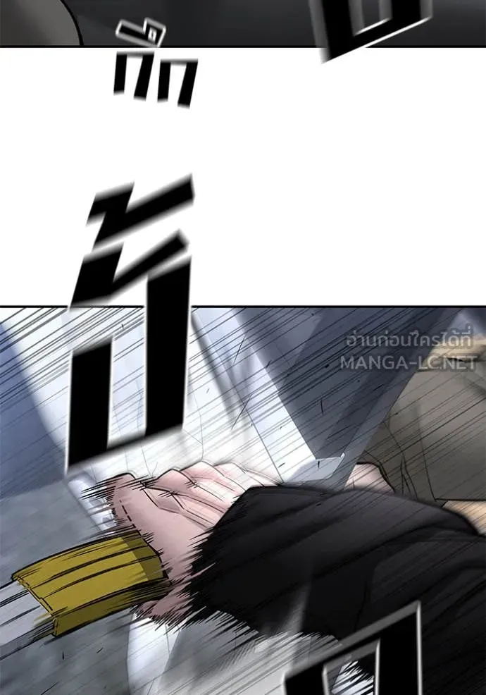 เลวฟาดเลว ตอนที่ 144 รูปที่ 86