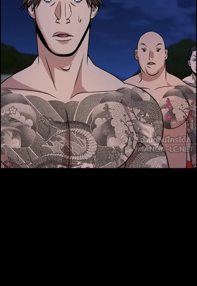 การศึกษาที่แท้จริง ตอนที่ 147 รูปที่ 57