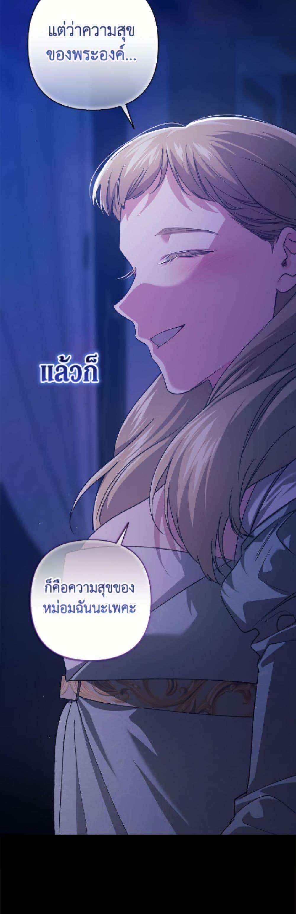 Manga-lc-com อ่านมังงะ อ่านการ์ตูน ออนไลน์ ฟรี The Broken Ring – This Marriage Will Fail Anyway ตอนที่ 1 2 3 4 5 6 7 8 9 10 11 12 13 14 ฟรี ไม่มีโฆษณา Manga-lc - อ่าน มังงะ อ่าน การ์ตูน ออนไลน์ อ่านมังงะ ฟรี