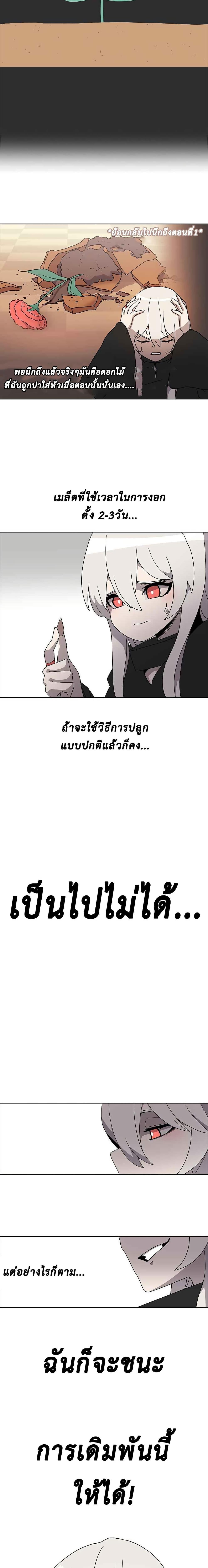 Manga-lc-com อ่านมังงะ อ่านการ์ตูน ออนไลน์ ฟรี The House Without Time ตอนที่ 1 2 3 4 5 6 7 8 9 10 11 12 13 14 ฟรี ไม่มีโฆษณา Manga-lc - อ่าน มังงะ อ่าน การ์ตูน ออนไลน์ อ่านมังงะ ฟรี