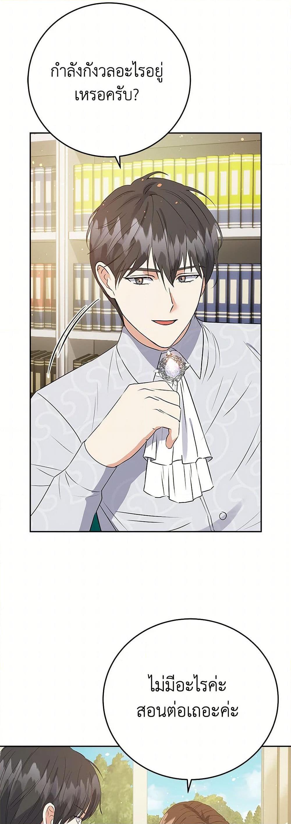 Manga-lc-com อ่านมังงะ อ่านการ์ตูน ออนไลน์ ฟรี The Villainess Once Said ตอนที่ 1 2 3 4 5 6 7 8 9 10 11 12 13 14 ฟรี ไม่มีโฆษณา Manga-lc - อ่าน มังงะ อ่าน การ์ตูน ออนไลน์ อ่านมังงะ ฟรี