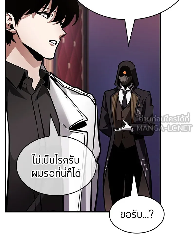 Omniscient Reader อ่านชะตาวันสิ้นโลก ตอนที่ 45 สมาคมนักชิม (2) รูปที่ 12