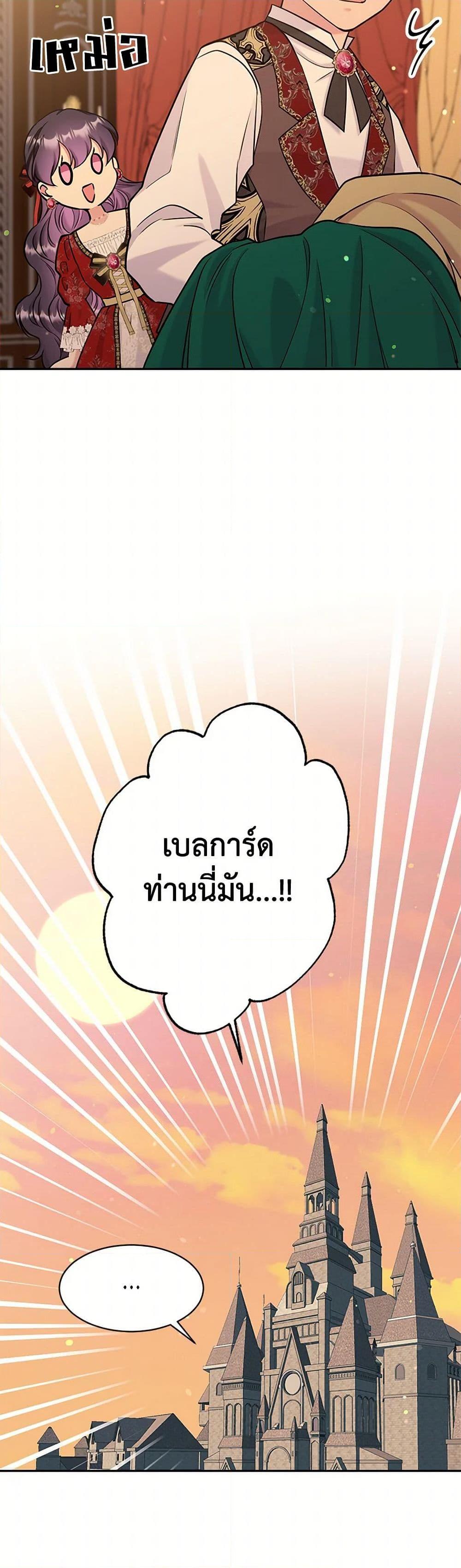 Manga-lc-com อ่านมังงะ อ่านการ์ตูน ออนไลน์ ฟรี My Goal is to Live a Long ตอนที่ 1 2 3 4 5 6 7 8 9 10 11 12 13 14 ฟรี ไม่มีโฆษณา Manga-lc - อ่าน มังงะ อ่าน การ์ตูน ออนไลน์ อ่านมังงะ ฟรี