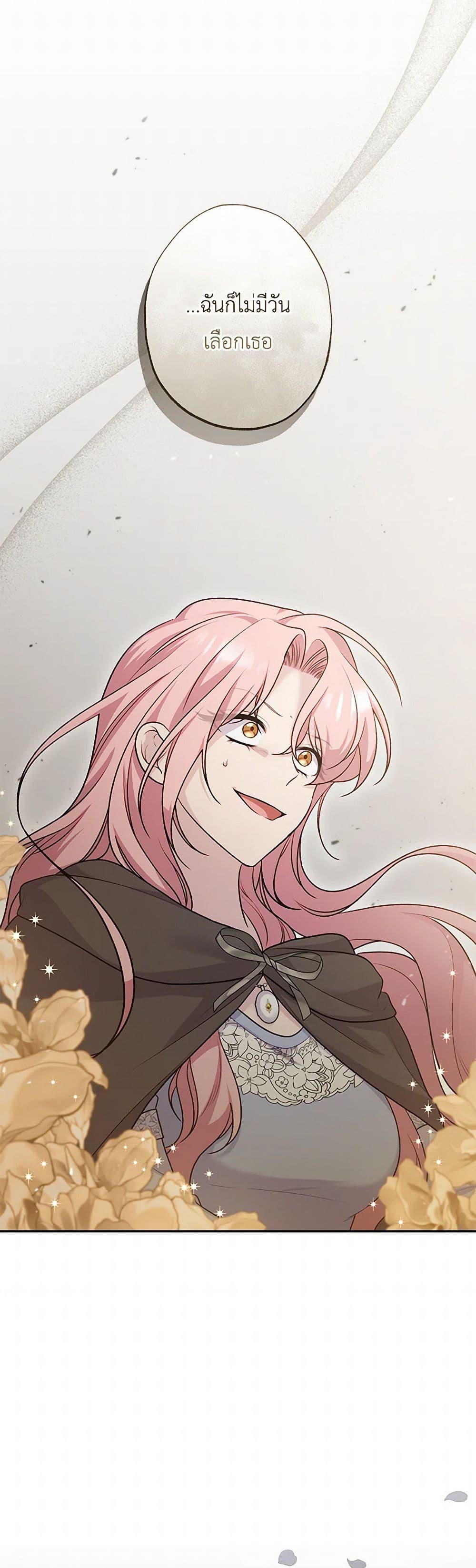 Manga-lc-com อ่านมังงะ อ่านการ์ตูน ออนไลน์ ฟรี The Villain’s Young Backer ตอนที่ 1 2 3 4 5 6 7 8 9 10 11 12 13 14 ฟรี ไม่มีโฆษณา Manga-lc - อ่าน มังงะ อ่าน การ์ตูน ออนไลน์ อ่านมังงะ ฟรี