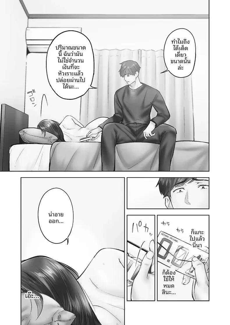 Doujin-Lc- อ่าน โดจิน มังฮวา เกาหลี ญี่ปุ่น จีน แปลไทย ความปรารถนาของหญิงสาวที่มีต่อความรัก [Iburo] ตอนที่ 1 2 3 4 5 6 7 8 9 10 11 12 13 14 ฟรี ไม่มีโฆษณา อ่าน โดจิน Manhwa เกาหลี ญี่ปุ่น จีน เรามีครบ คัดมาให้เน้นๆ โดจิน 18+ รับประกันความฟินโดย  Doujin Lc