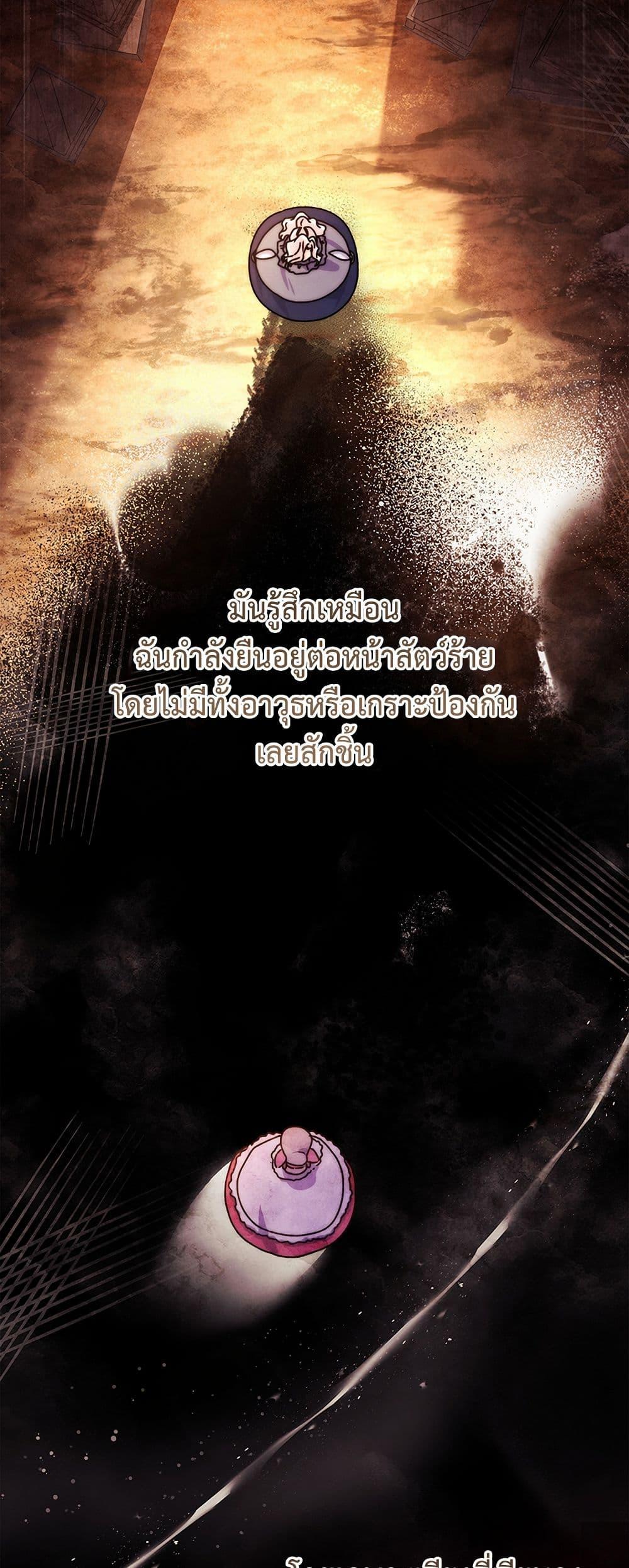 Manga-lc-com อ่านมังงะ อ่านการ์ตูน ออนไลน์ ฟรี I Became the Male Lead’s Adopted Daughter ตอนที่ 1 2 3 4 5 6 7 8 9 10 11 12 13 14 ฟรี ไม่มีโฆษณา Manga-lc - อ่าน มังงะ อ่าน การ์ตูน ออนไลน์ อ่านมังงะ ฟรี