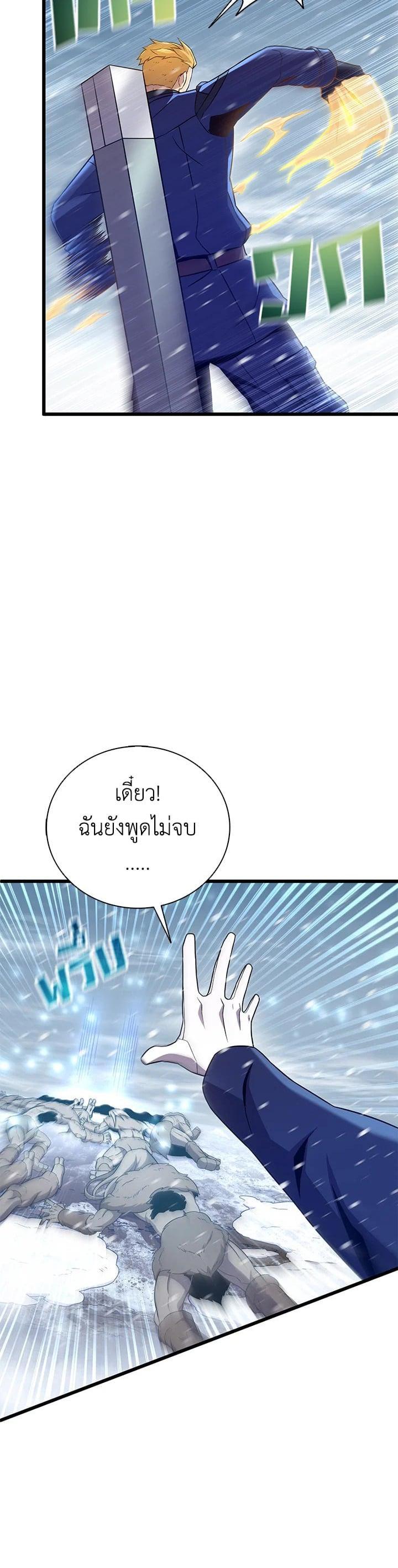 Manga-lc-com อ่านมังงะ อ่านการ์ตูน ออนไลน์ ฟรี Arcane Sniper ตอนที่ 1 2 3 4 5 6 7 8 9 10 11 12 13 14 ฟรี ไม่มีโฆษณา Manga-lc - อ่าน มังงะ อ่าน การ์ตูน ออนไลน์ อ่านมังงะ ฟรี