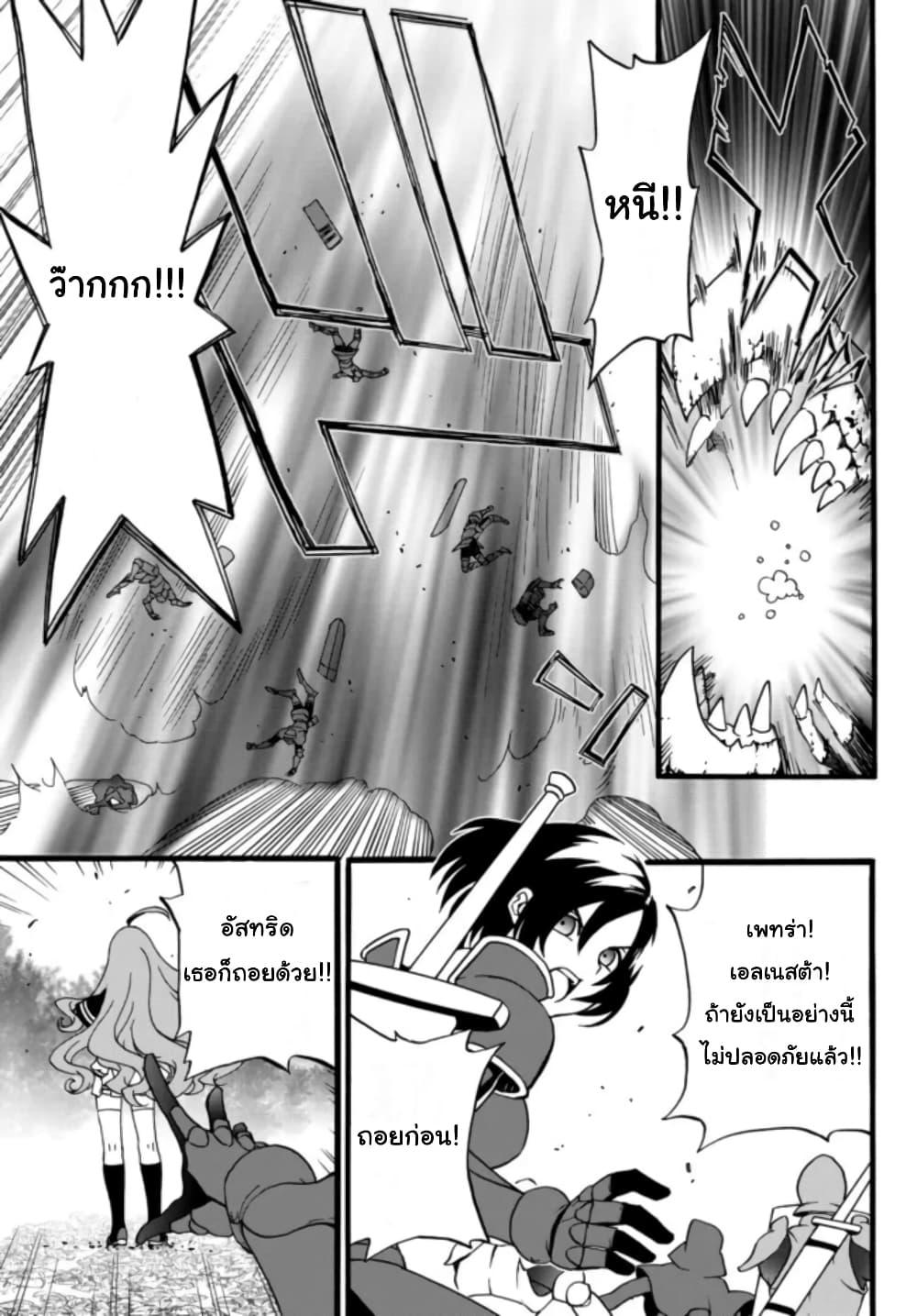 Manga-lc-com อ่านมังงะ อ่านการ์ตูน ออนไลน์ ฟรี The Villainess Will Crush Her Destruction End Through Modern Firepower โลลิปืนดุ ตอนที่ 1 2 3 4 5 6 7 8 9 10 11 12 13 14 ฟรี ไม่มีโฆษณา Manga-lc - อ่าน มังงะ อ่าน การ์ตูน ออนไลน์ อ่านมังงะ ฟรี