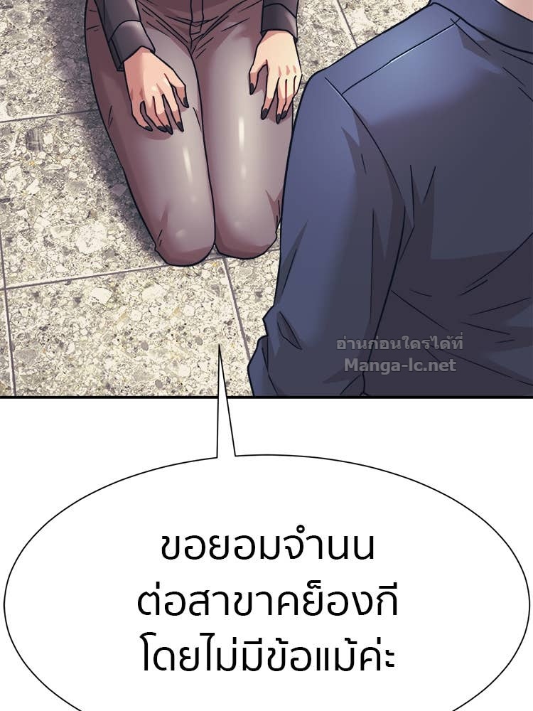 Doujin-Lc- อ่าน โดจิน มังฮวา เกาหลี ญี่ปุ่น จีน แปลไทย โคตรแกร่ง ตอนที่ 1 2 3 4 5 6 7 8 9 10 11 12 13 14 ฟรี ไม่มีโฆษณา อ่าน โดจิน Manhwa เกาหลี ญี่ปุ่น จีน เรามีครบ คัดมาให้เน้นๆ โดจิน 18+ รับประกันความฟินโดย Doujin Lc