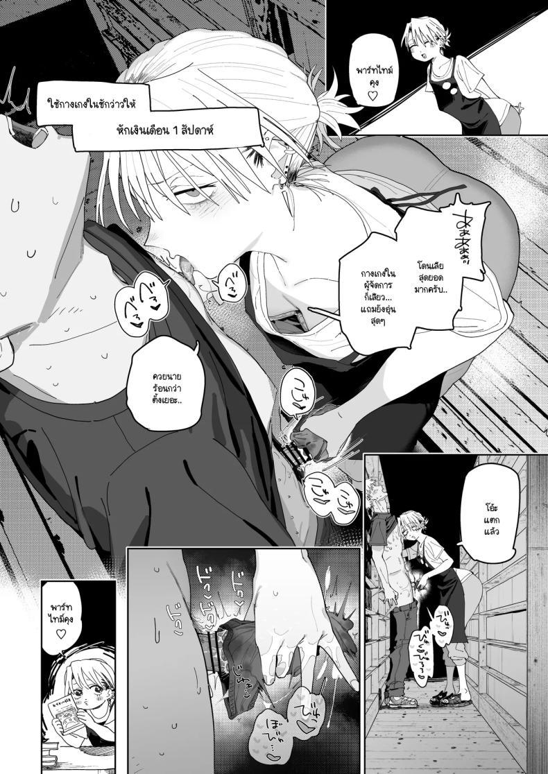 Doujin-Lc- อ่าน โดจิน มังฮวา เกาหลี ญี่ปุ่น จีน แปลไทย อาหวัง Pro Max (Toku) ตอนที่ 1 2 3 4 5 6 7 8 9 10 11 12 13 14 ฟรี ไม่มีโฆษณา อ่าน โดจิน Manhwa เกาหลี ญี่ปุ่น จีน เรามีครบ คัดมาให้เน้นๆ โดจิน 18+ รับประกันความฟินโดย  Doujin Lc