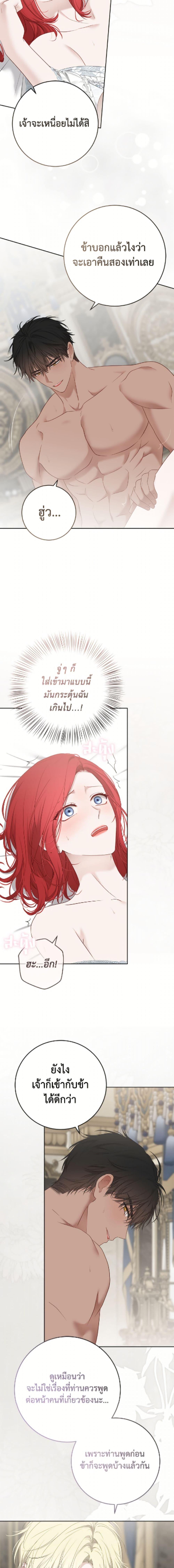 Manga-lc-com อ่านมังงะ อ่านการ์ตูน ออนไลน์ ฟรี I Fell into a Reverse Harem Game! ตอนที่ 1 2 3 4 5 6 7 8 9 10 11 12 13 14 ฟรี ไม่มีโฆษณา Manga-lc - อ่าน มังงะ อ่าน การ์ตูน ออนไลน์ อ่านมังงะ ฟรี