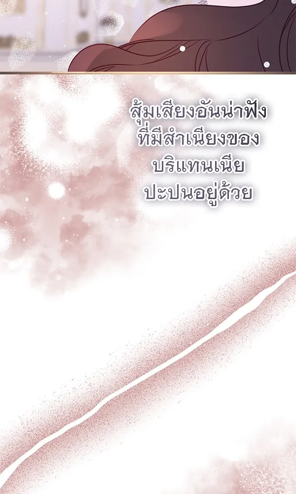 ชีวิตนี้เพื่อเธอ ตอนที่ 35 รูปที่ 109