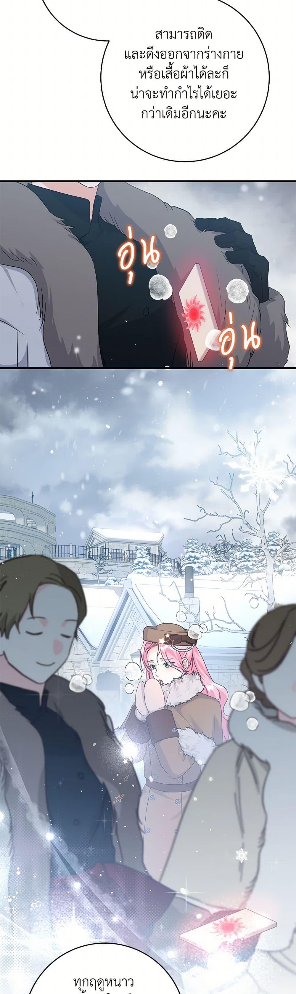 Manga-lc-com อ่านมังงะ อ่านการ์ตูน ออนไลน์ ฟรี The Archduke’s Magical Business Partner ตอนที่ 1 2 3 4 5 6 7 8 9 10 11 12 13 14 ฟรี ไม่มีโฆษณา Manga-lc - อ่าน มังงะ อ่าน การ์ตูน ออนไลน์ อ่านมังงะ ฟรี