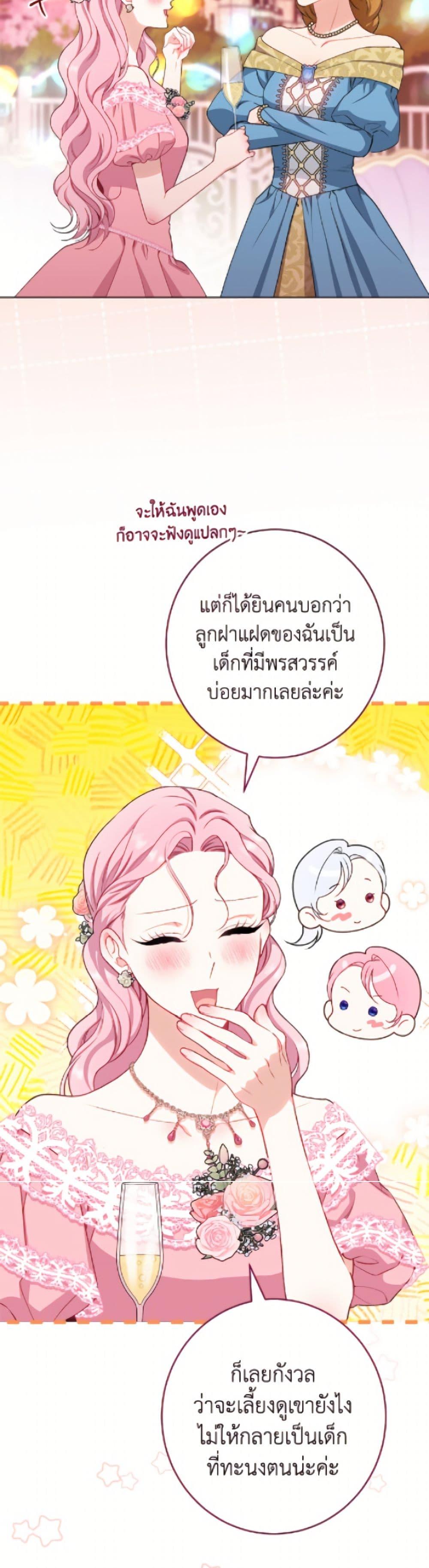 Manga-lc-com อ่านมังงะ อ่านการ์ตูน ออนไลน์ ฟรี The Villainess Empress’s Attendant ตอนที่ 1 2 3 4 5 6 7 8 9 10 11 12 13 14 ฟรี ไม่มีโฆษณา Manga-lc - อ่าน มังงะ อ่าน การ์ตูน ออนไลน์ อ่านมังงะ ฟรี