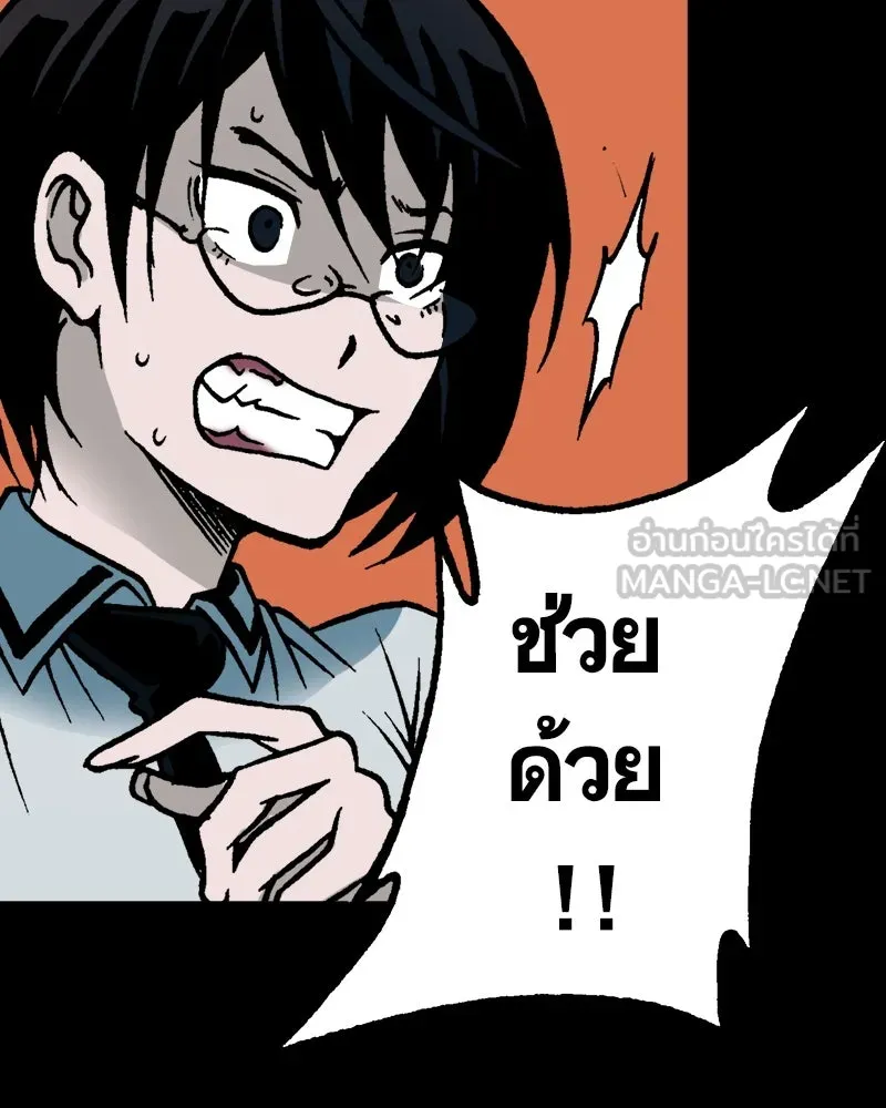 การิน BlaCX ปริศนาอาถรรพ์สีดำ ตอนที่ 14 บ้านโขน (2) รูปที่ 36