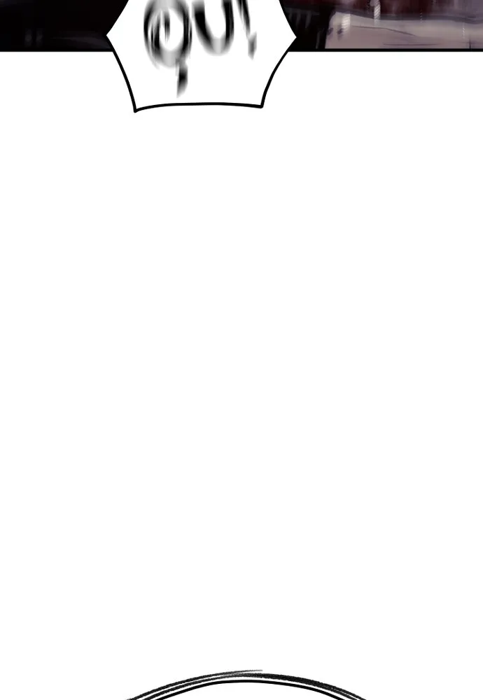 เส้นทางสู่เทพมาร ตอนที่ 70 รูปที่ 161