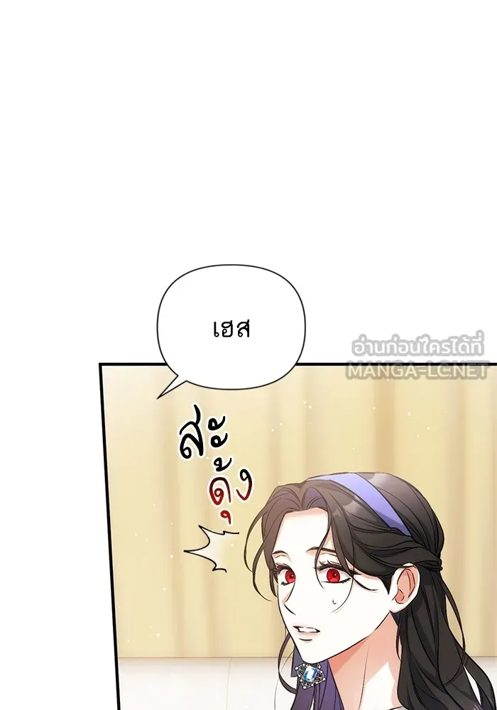 แด่ตัวละครโปรดที่ถูกทิ้ง ตอนที่ 39 รูปที่ 18