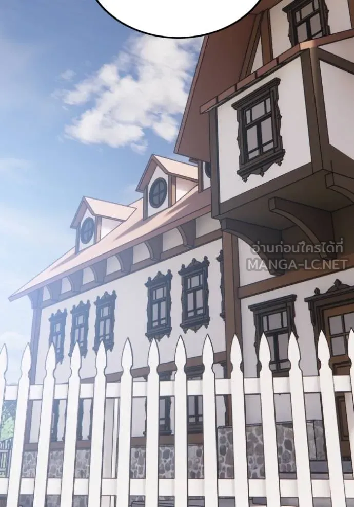 Return to Player ตอนที่ 174 รูปที่ 69