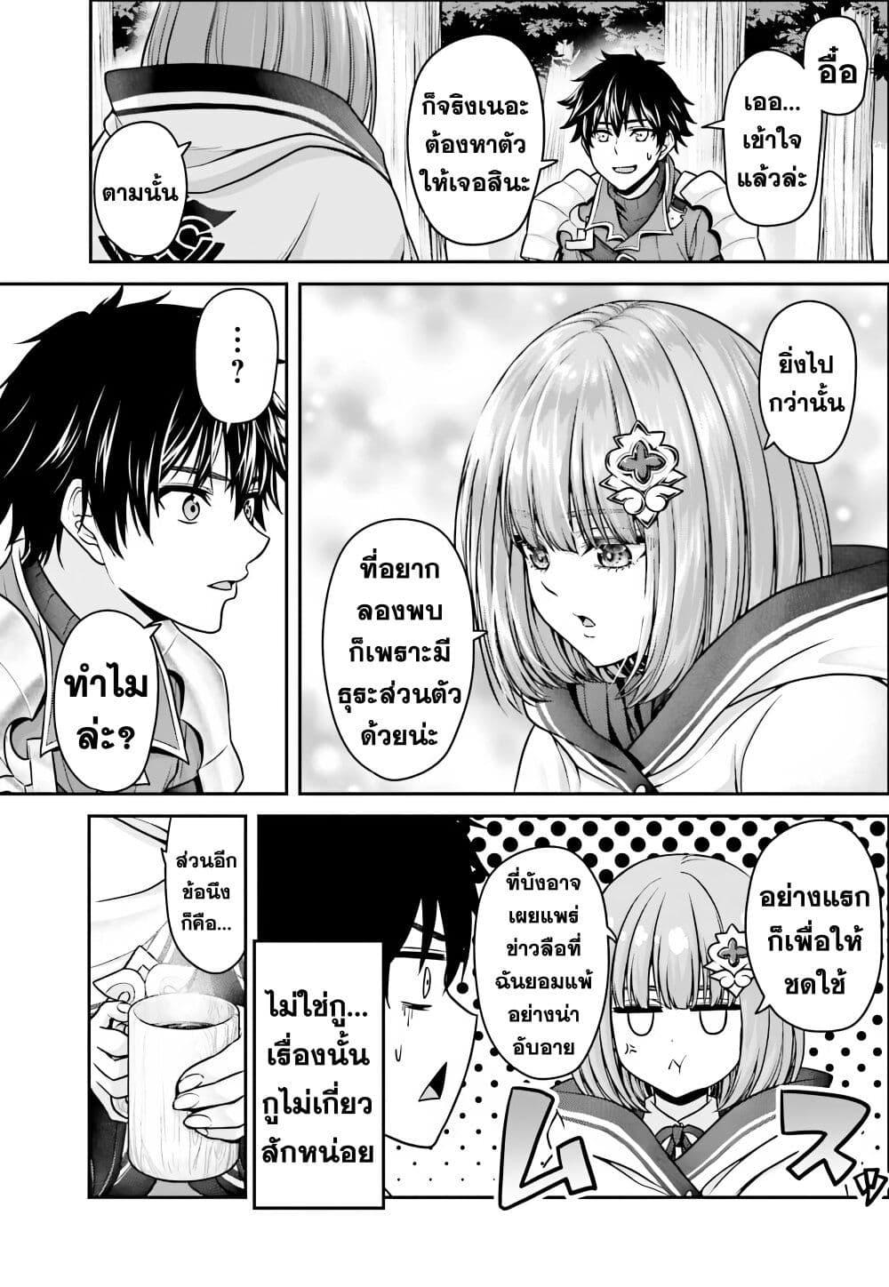 Manga-lc-com อ่านมังงะ อ่านการ์ตูน ออนไลน์ ฟรี Tensei shita Kuukan Mahoutsukai wa Shoutai Kakushite Medachitai! ตอนที่ 1 2 3 4 5 6 7 8 9 10 11 12 13 14 ฟรี ไม่มีโฆษณา Manga-lc - อ่าน มังงะ อ่าน การ์ตูน ออนไลน์ อ่านมังงะ ฟรี