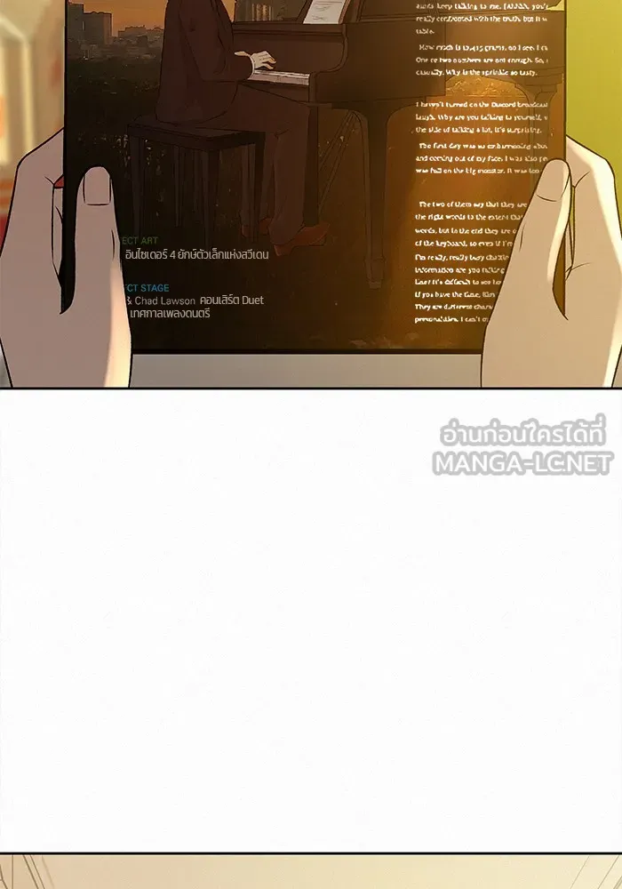 ปฏิบัติการรักวุ่นหัวใจ ตอนที่ 101 รูปที่ 63