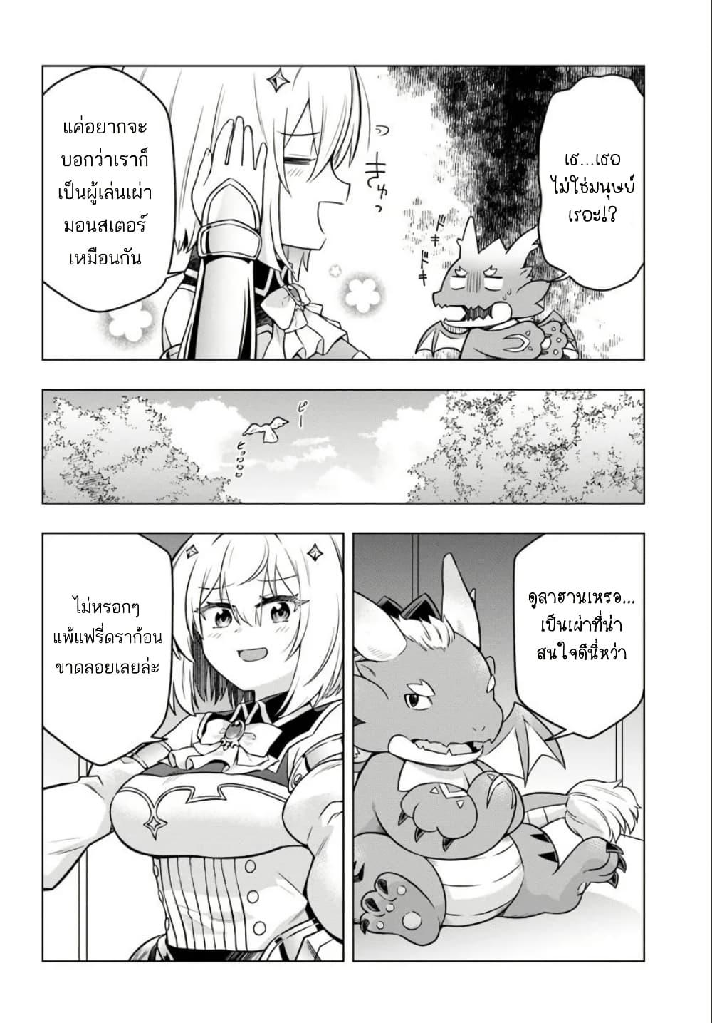 Manga-lc-com อ่านมังงะ อ่านการ์ตูน ออนไลน์ ฟรี Death Game ni Makikomareta Yamamoto-san, Kimama ni Game Balance wo Hokai Saseru ตอนที่ 1 2 3 4 5 6 7 8 9 10 11 12 13 14 ฟรี ไม่มีโฆษณา Manga-lc - อ่าน มังงะ อ่าน การ์ตูน ออนไลน์ อ่านมังงะ ฟรี