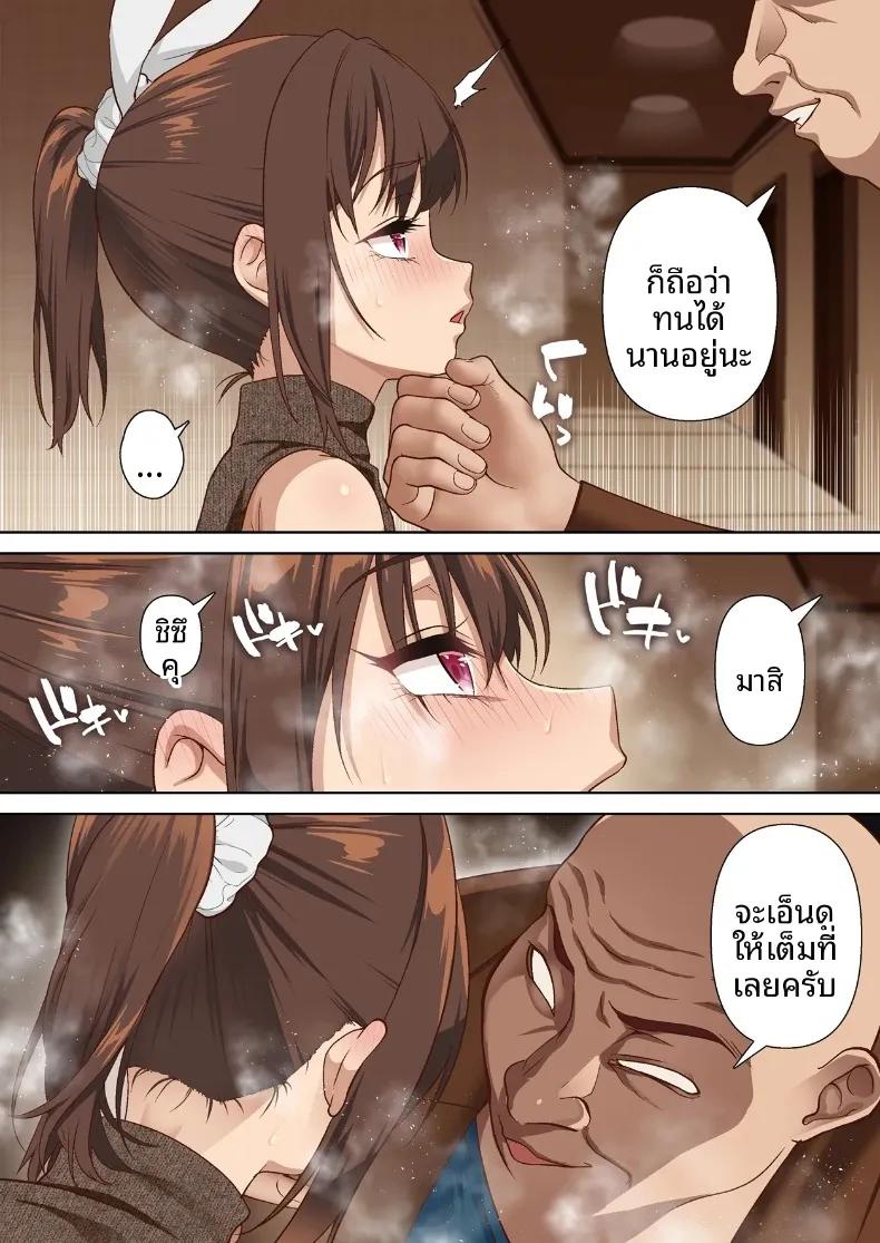 Doujin-Lc- อ่าน โดจิน มังฮวา เกาหลี ญี่ปุ่น จีน แปลไทย คุณภรรยาโดนแย่งกับเจ้าของบ้านเช่าสุดวิตถาร (Shironekoya) ตอนที่ 1 2 3 4 5 6 7 8 9 10 11 12 13 14 ฟรี ไม่มีโฆษณา อ่าน โดจิน Manhwa เกาหลี ญี่ปุ่น จีน เรามีครบ คัดมาให้เน้นๆ โดจิน 18+ รับประกันความฟินโดย  Doujin Lc