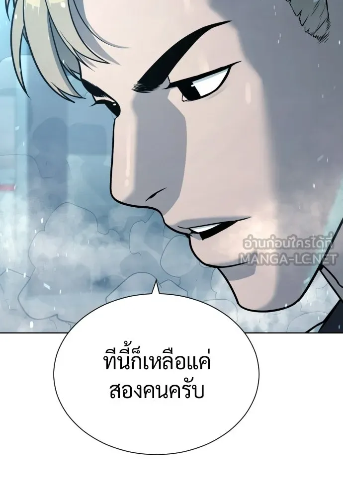 นักฆ่าย้อนวัย ตอนที่ 127 รูปที่ 240