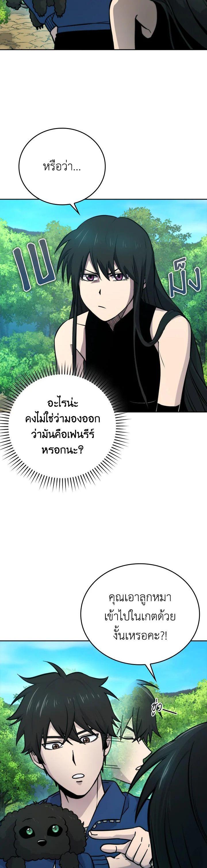 Manga-lc-com อ่านมังงะ อ่านการ์ตูน ออนไลน์ ฟรี The Demon King Levels Up ตอนที่ 1 2 3 4 5 6 7 8 9 10 11 12 13 14 ฟรี ไม่มีโฆษณา Manga-lc - อ่าน มังงะ อ่าน การ์ตูน ออนไลน์ อ่านมังงะ ฟรี