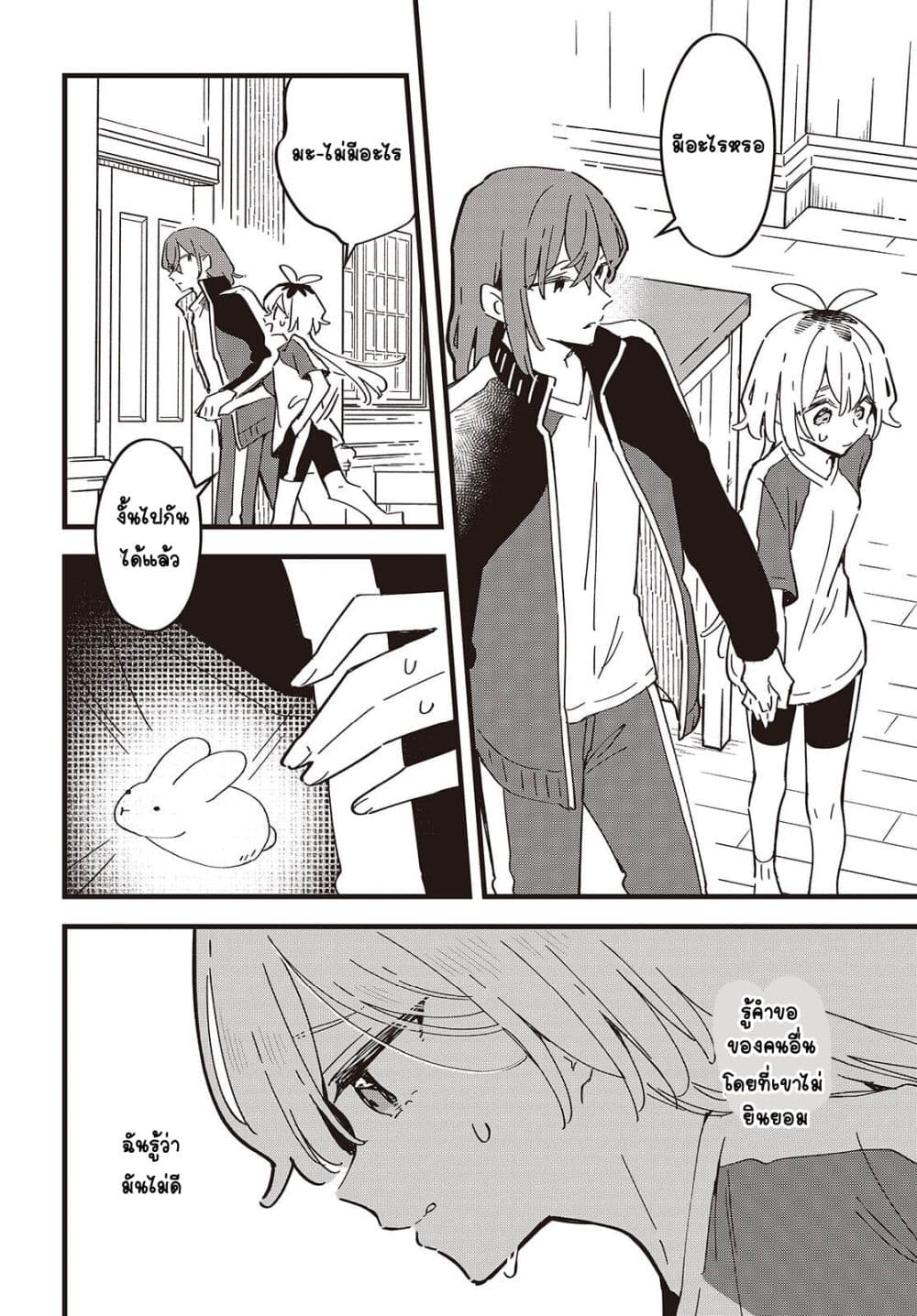 Manga-lc-com อ่านมังงะ อ่านการ์ตูน ออนไลน์ ฟรี Kimi no Negai ga Kanau made ตอนที่ 1 2 3 4 5 6 7 8 9 10 11 12 13 14 ฟรี ไม่มีโฆษณา Manga-lc - อ่าน มังงะ อ่าน การ์ตูน ออนไลน์ อ่านมังงะ ฟรี