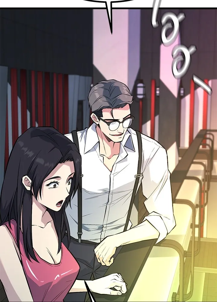 ราชาลานประลอง ตอนที่ 36 รูปที่ 109