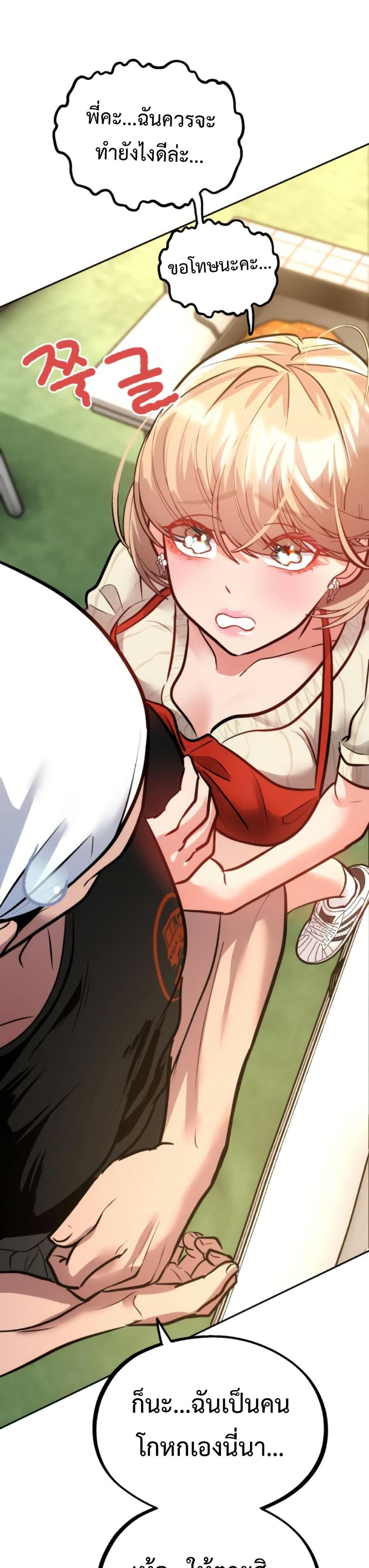 Manga-lc-com อ่านมังงะ อ่านการ์ตูน ออนไลน์ ฟรี Godeokchun’s Food Truck ตอนที่ 1 2 3 4 5 6 7 8 9 10 11 12 13 14 ฟรี ไม่มีโฆษณา Manga-lc - อ่าน มังงะ อ่าน การ์ตูน ออนไลน์ อ่านมังงะ ฟรี