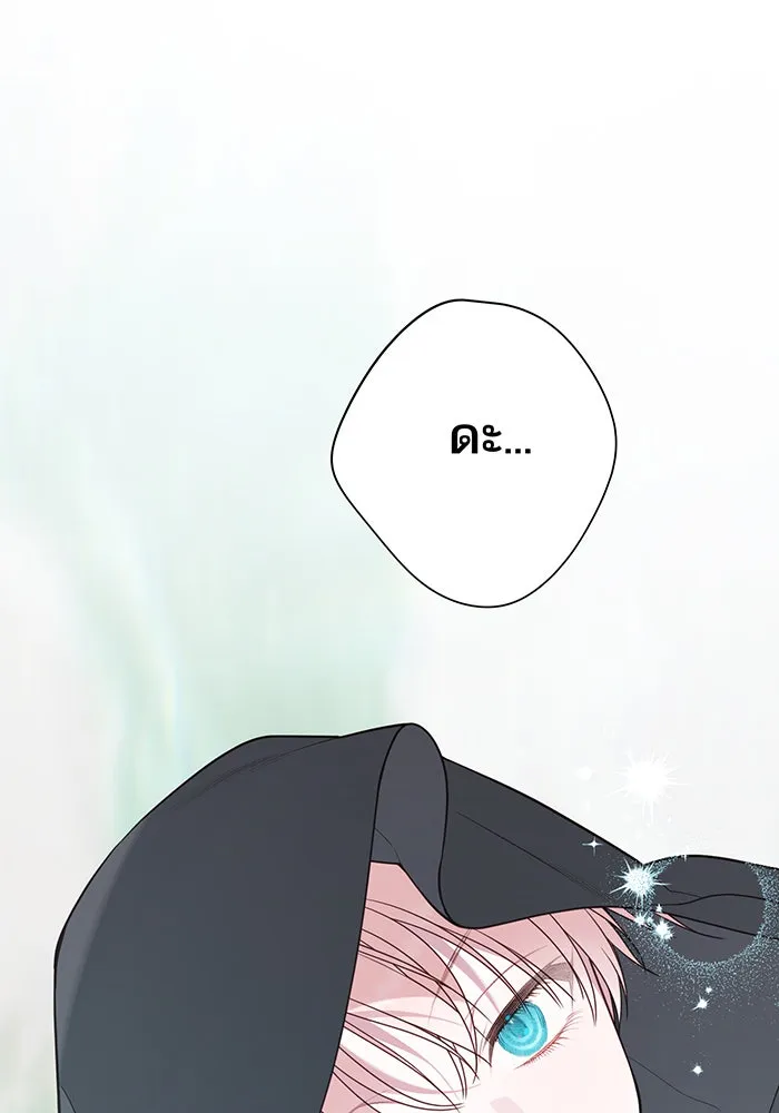 หนูน้อยทรราช ตอนที่ 126 รูปที่ 94