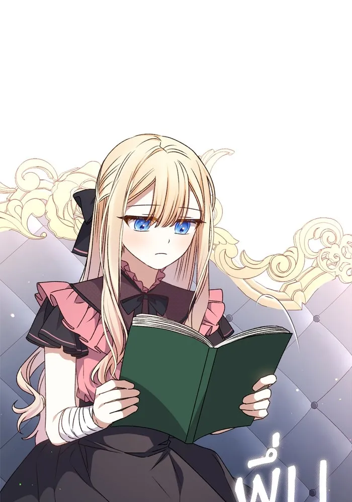 เกิดใหม่คราวนี้ ขอเป็นคนดีดูสักครั้ง ตอนที่ 25 รูปที่ 94