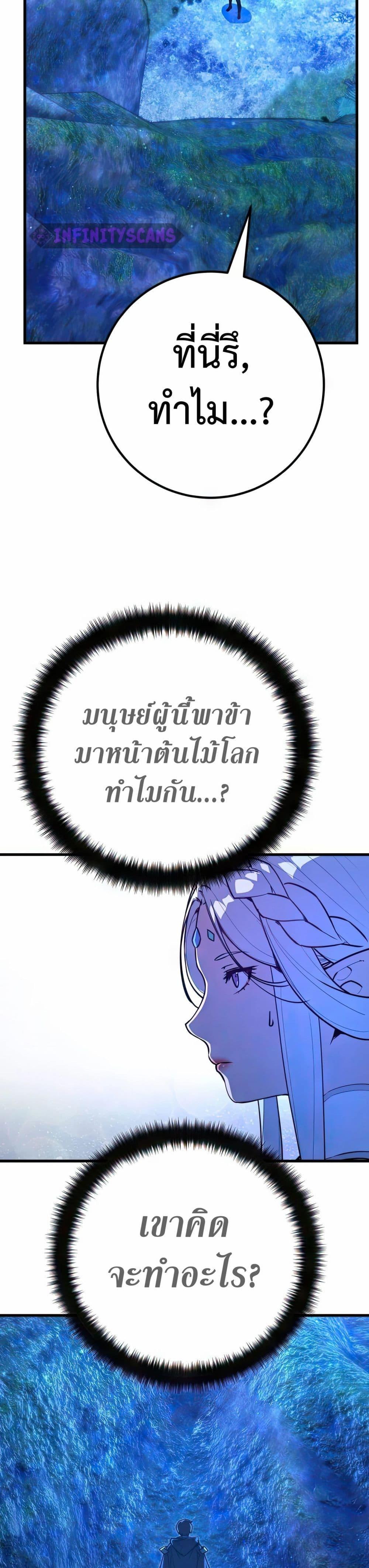 Manga-lc-com อ่านมังงะ อ่านการ์ตูน ออนไลน์ ฟรี World’s Strongest Troll ตอนที่ 1 2 3 4 5 6 7 8 9 10 11 12 13 14 ฟรี ไม่มีโฆษณา Manga-lc - อ่าน มังงะ อ่าน การ์ตูน ออนไลน์ อ่านมังงะ ฟรี